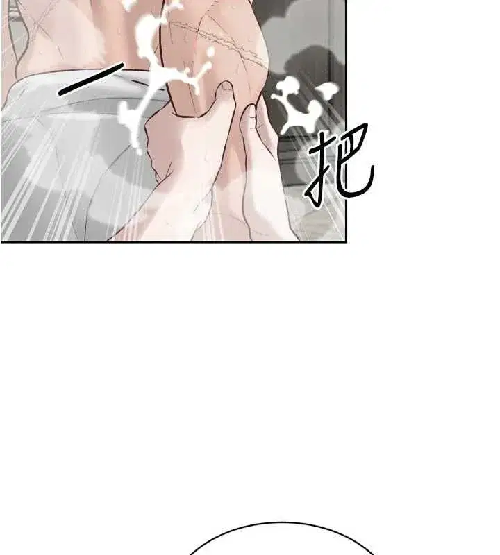 第93話