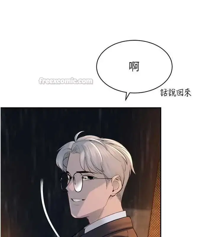 第93話