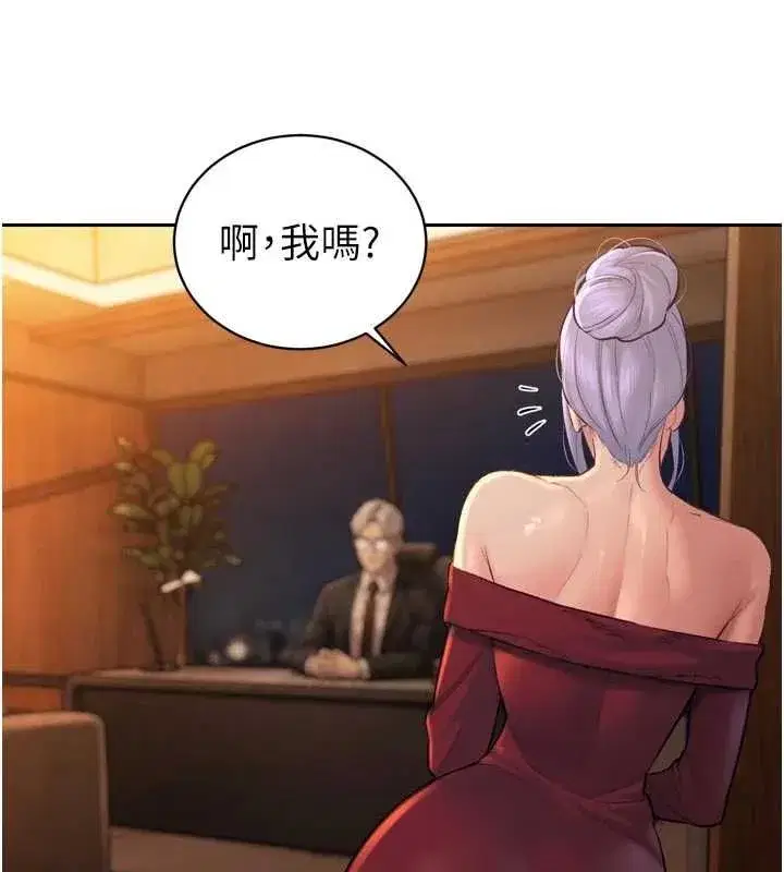第93話