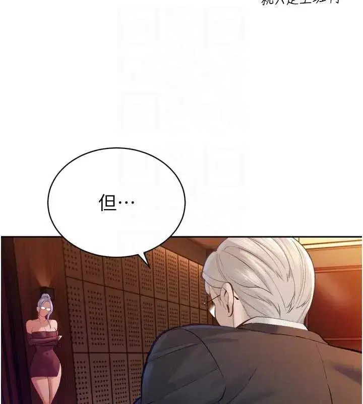 第93話