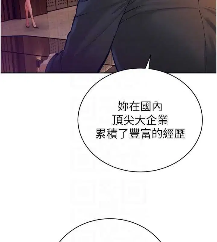 第93話