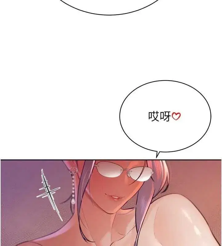 第93話