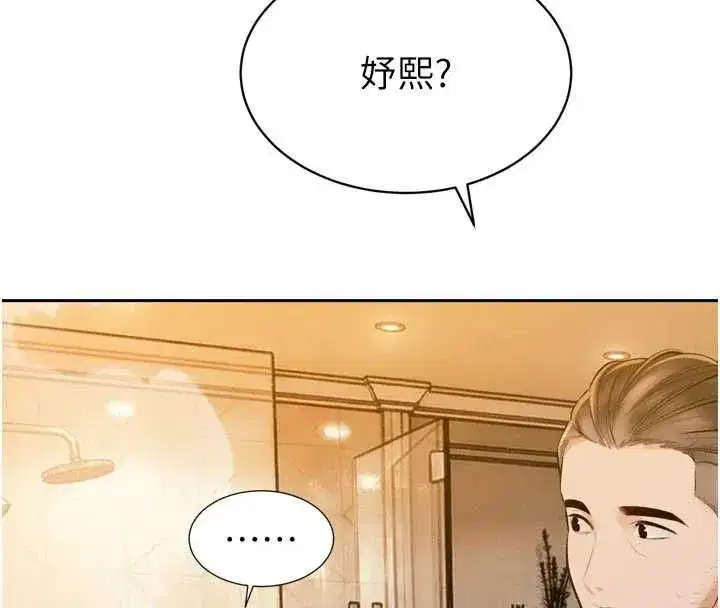 第93話