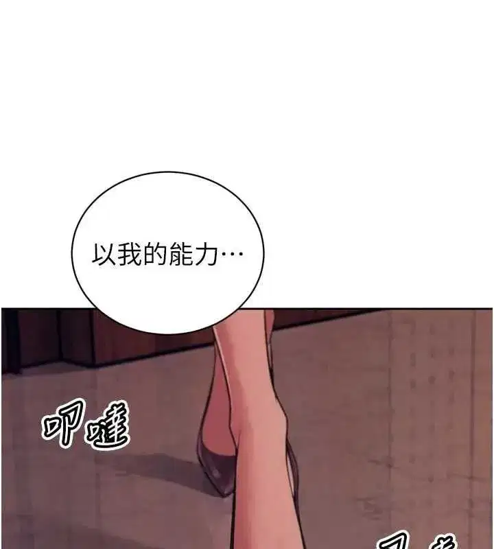 第93話