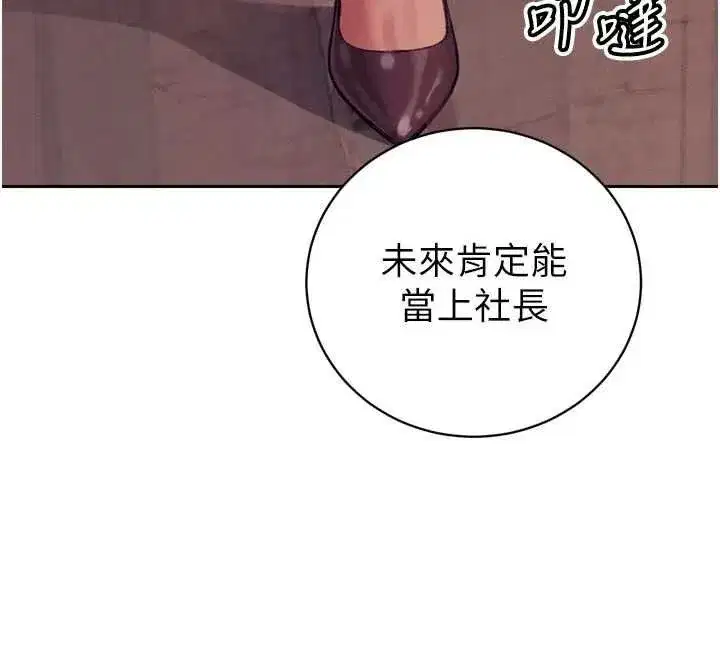 第93話