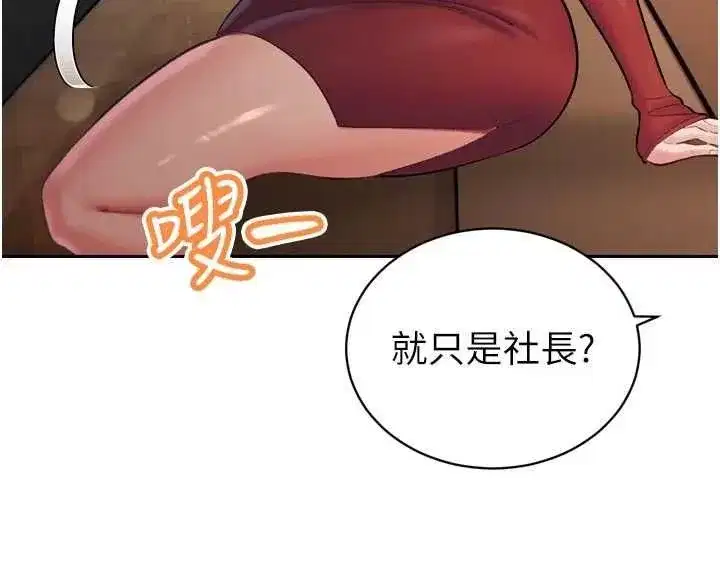 第93話