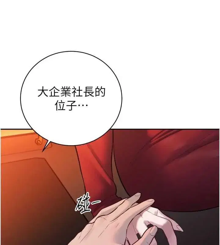 第93話