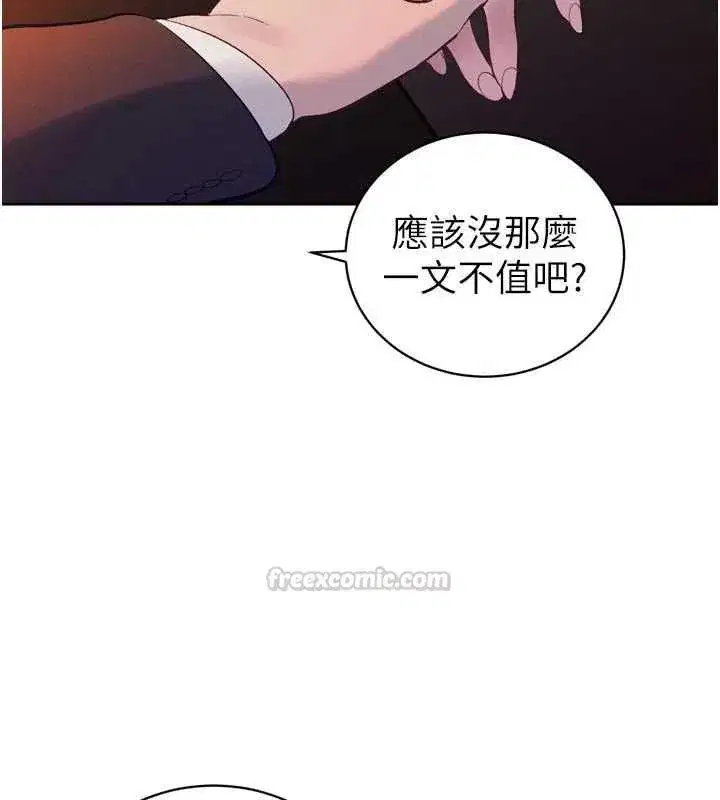 第93話