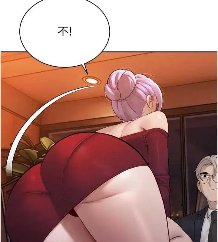 第93話