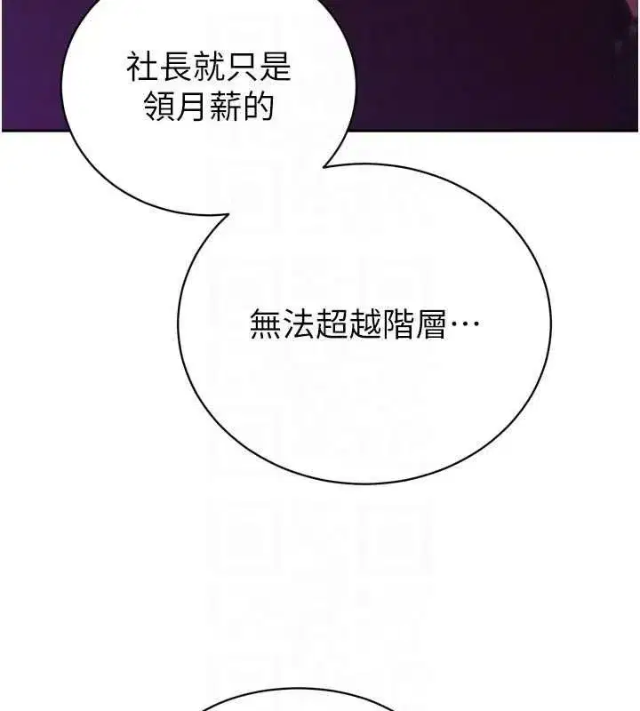 第93話