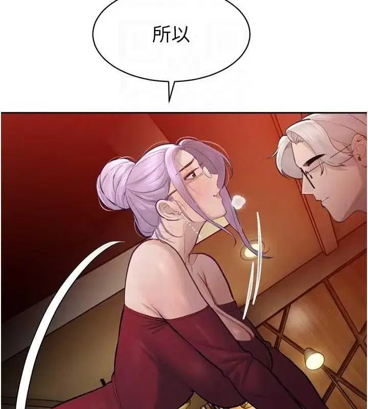 第93話