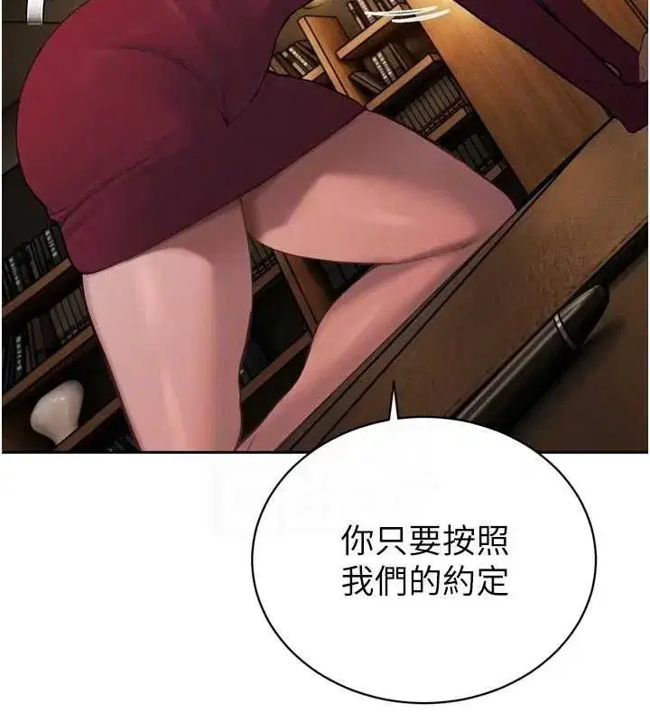 第93話