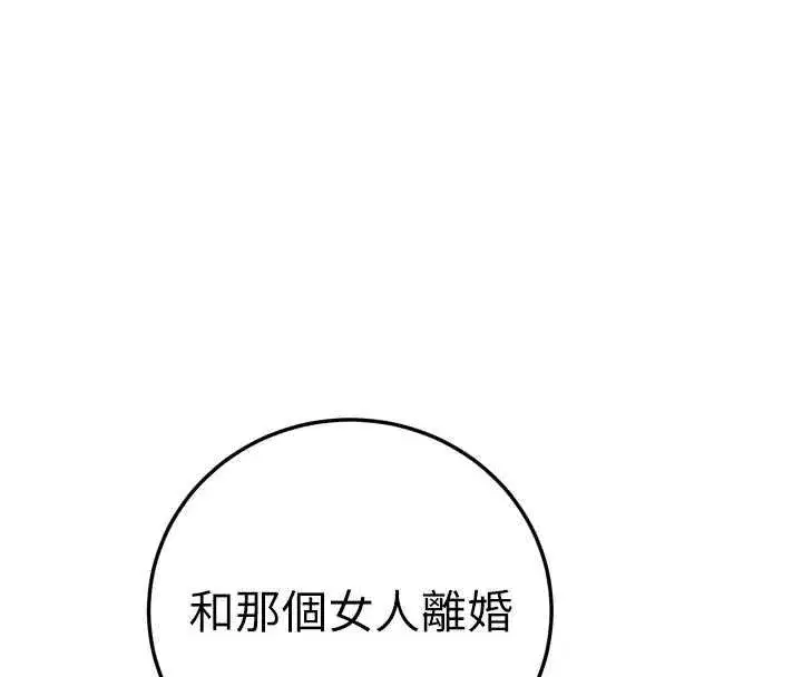 第93話