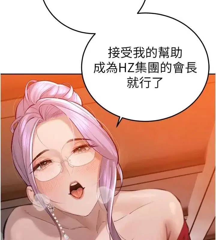 第93話