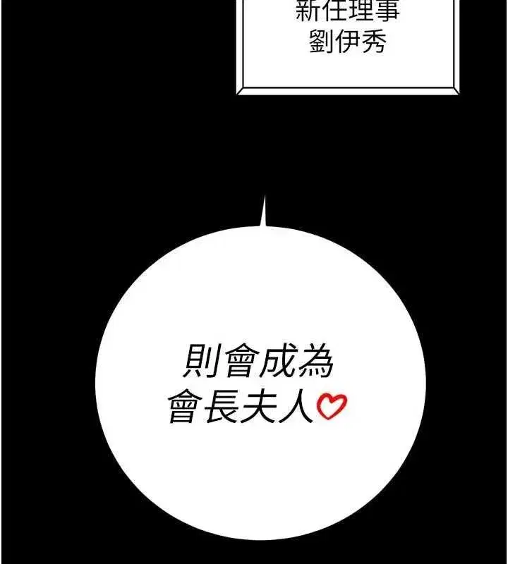 第93話