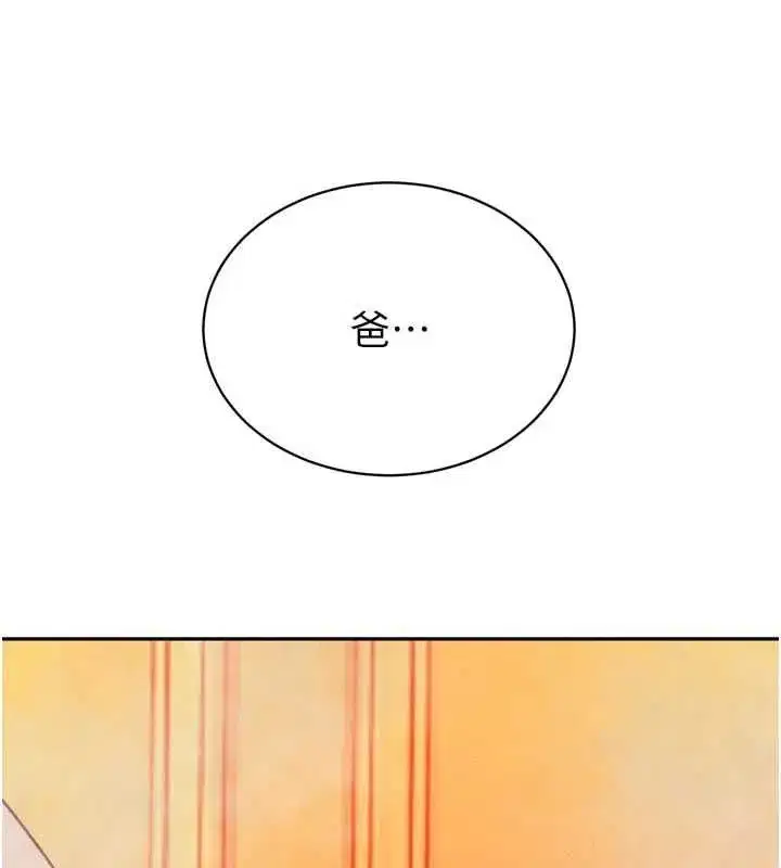 第93話