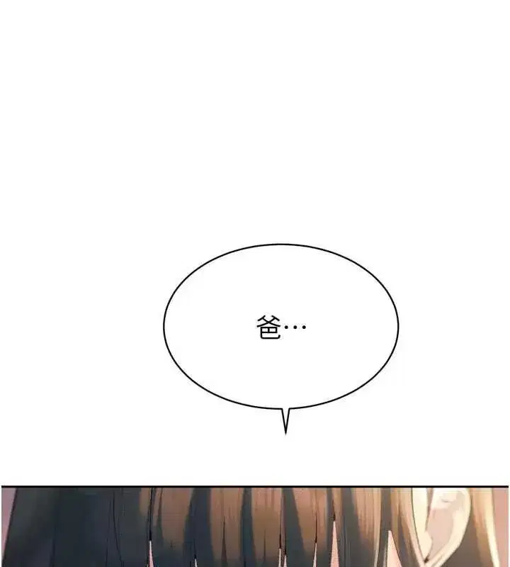 第93話