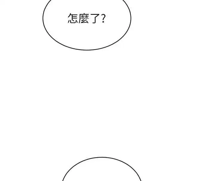 第93話