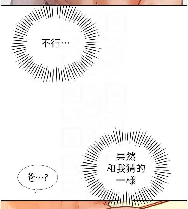 第93話