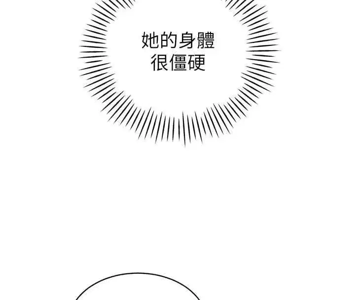 第93話