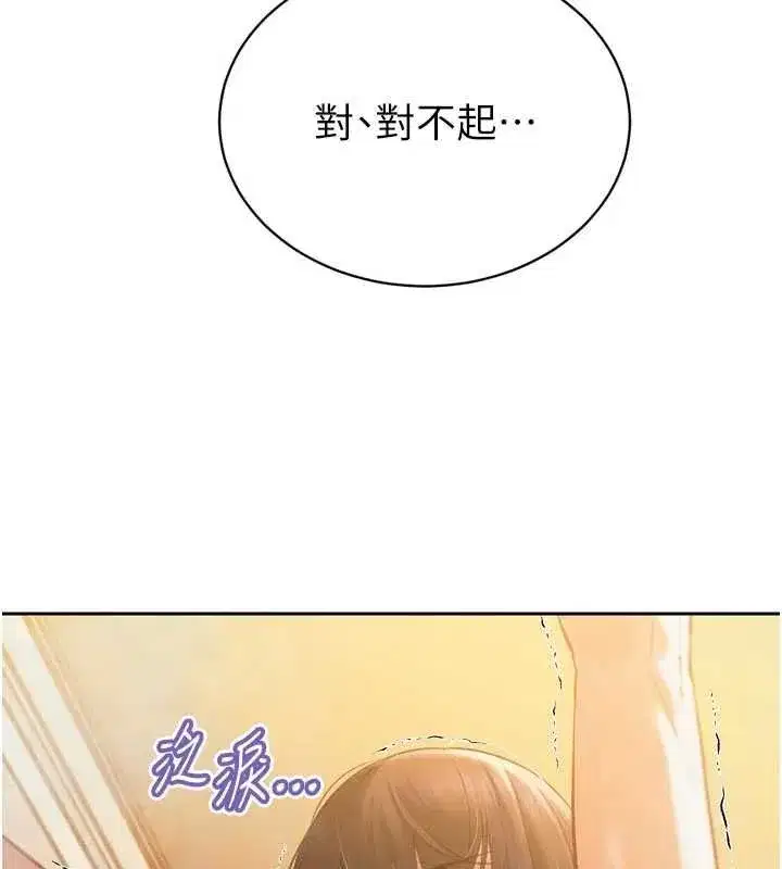 第93話