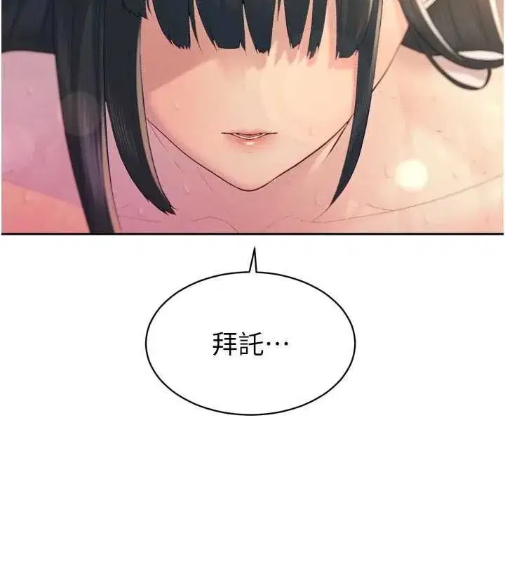 第93話