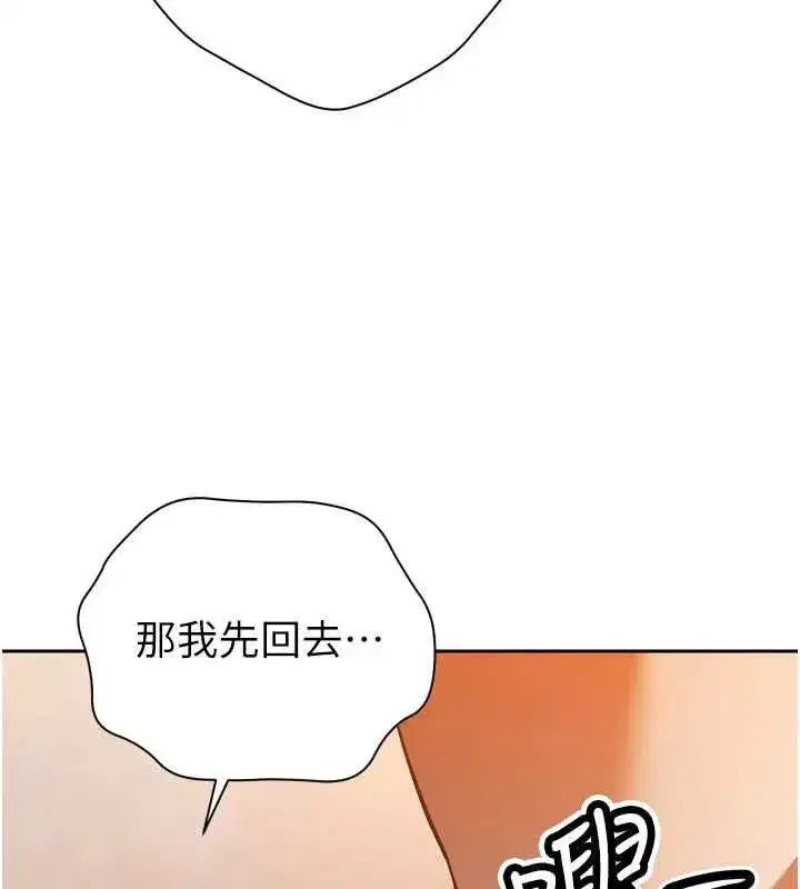 第93話