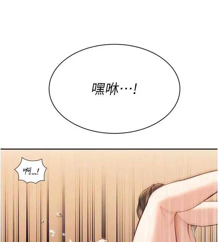 第93話