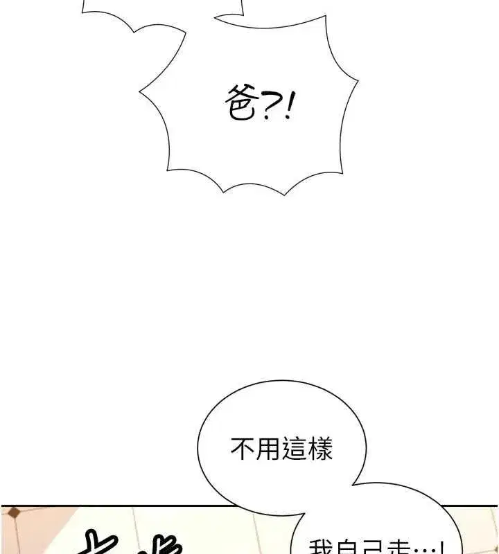 第93話