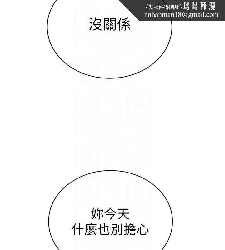 第93話