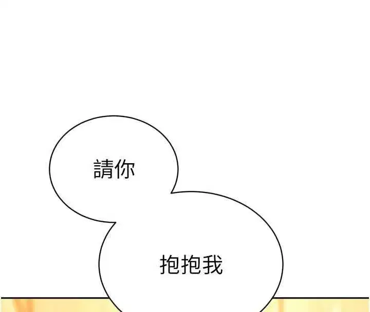 第93話