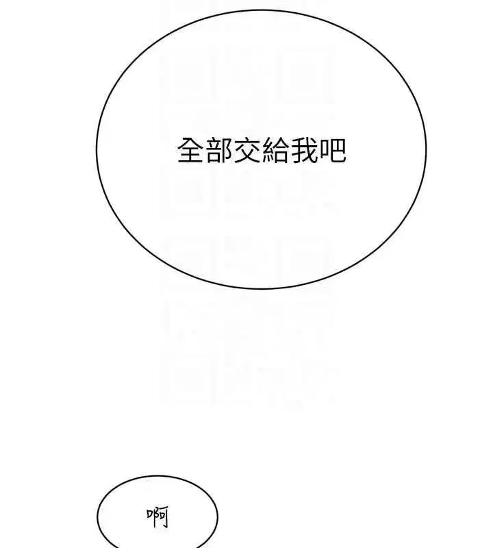 第93話
