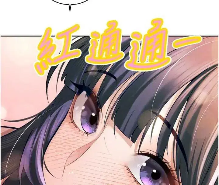 第93話