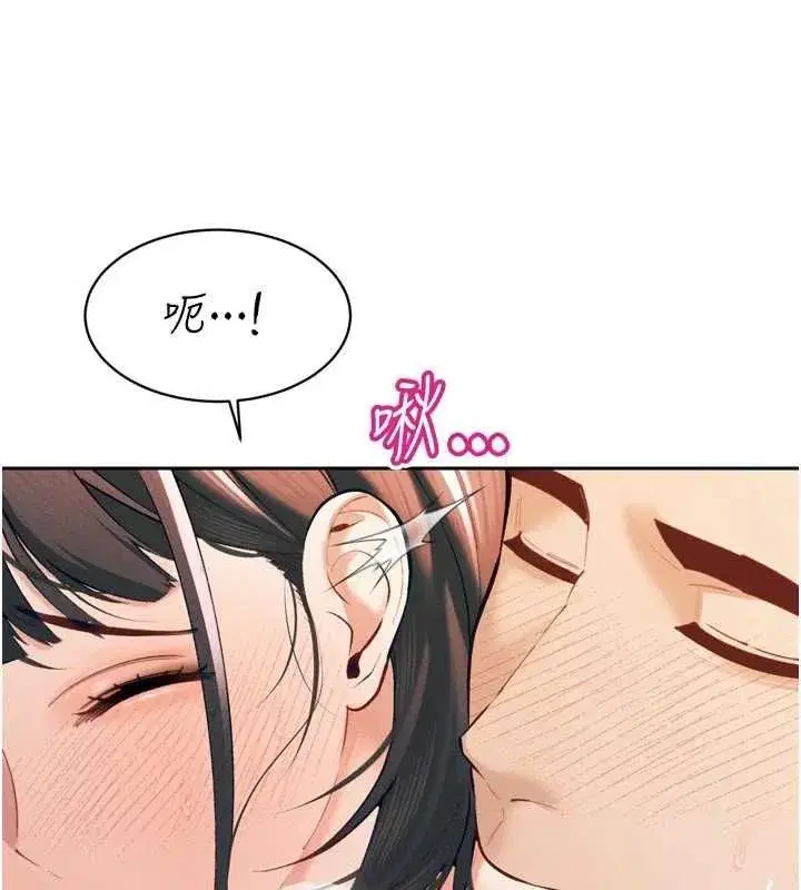 第93話