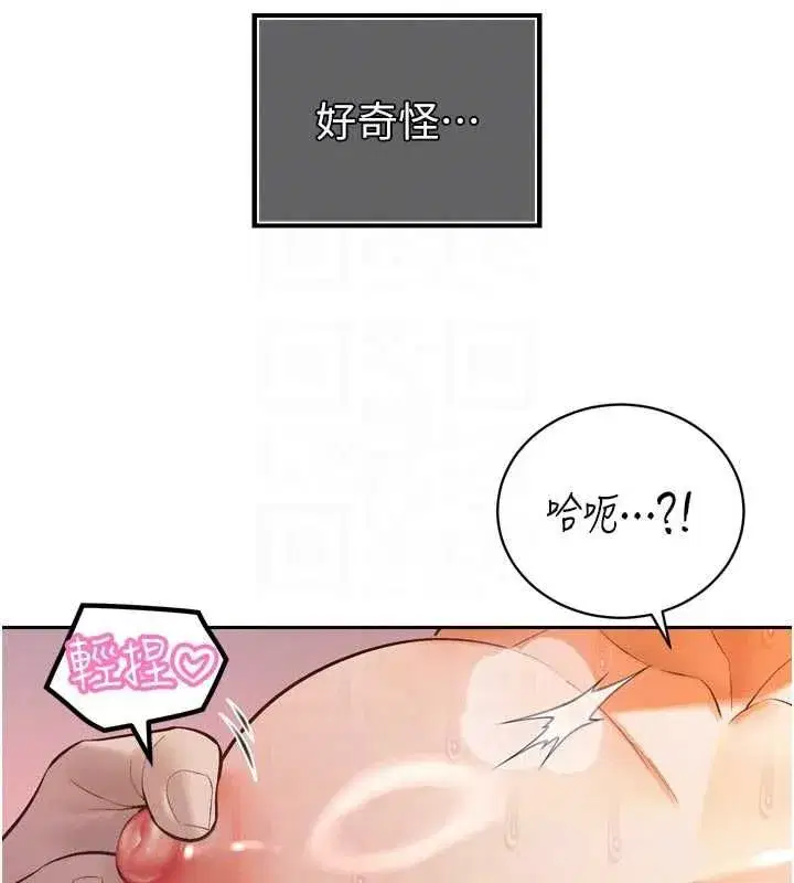 第93話