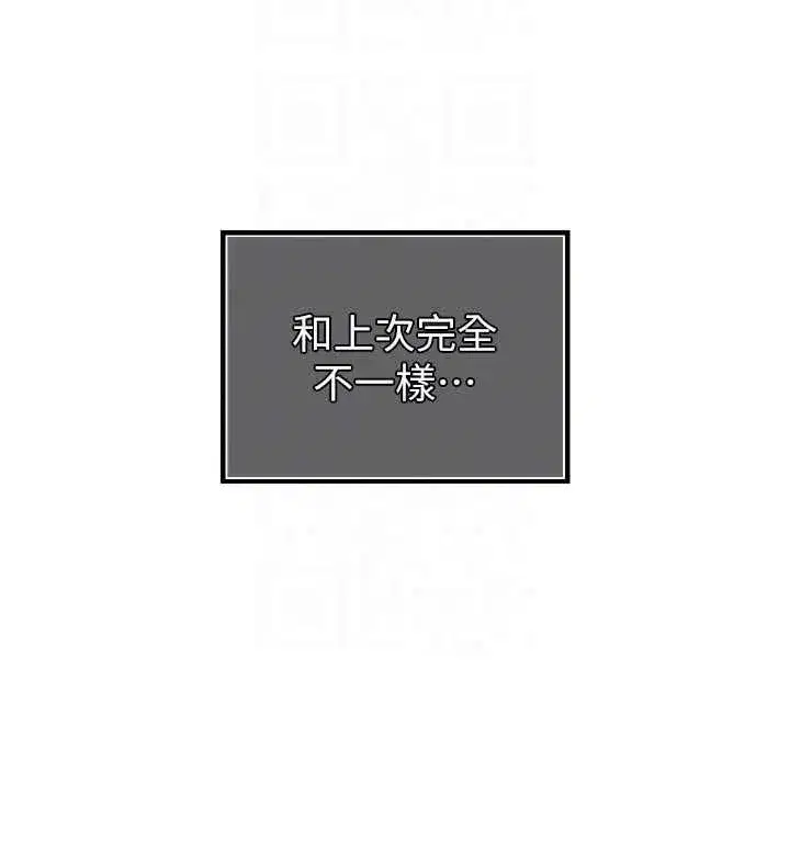 第93話