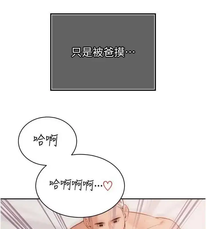 第93話