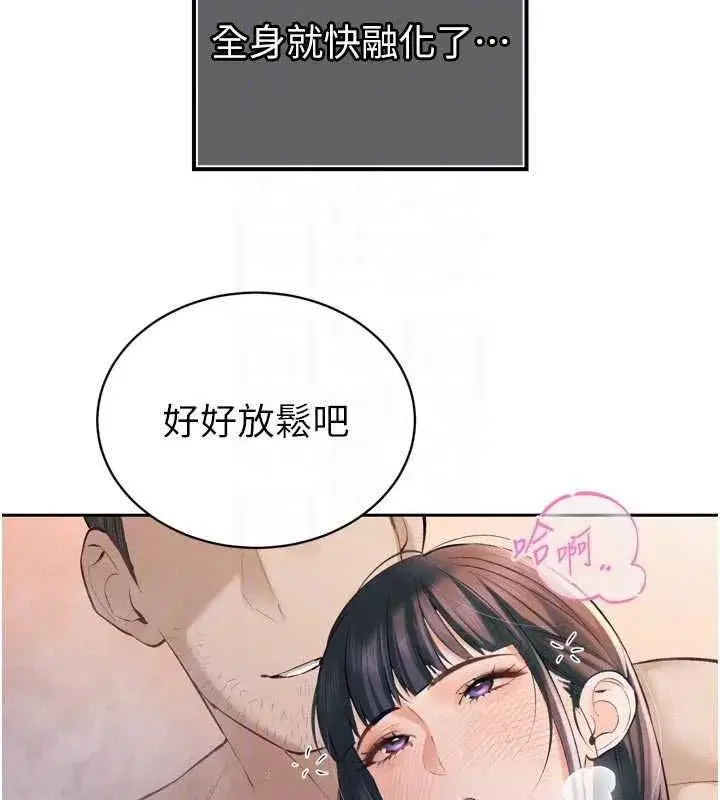 第93話