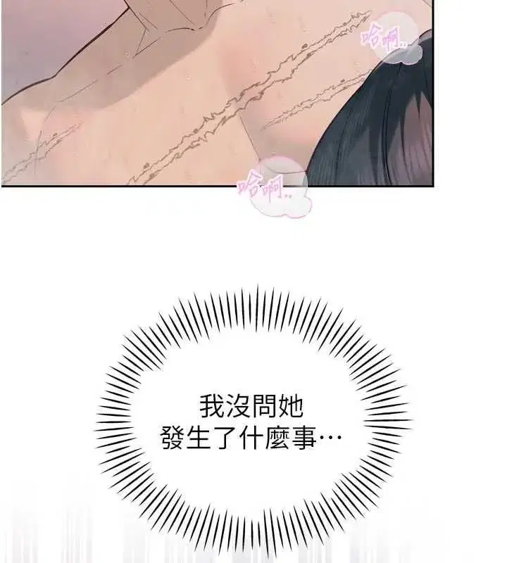 第93話