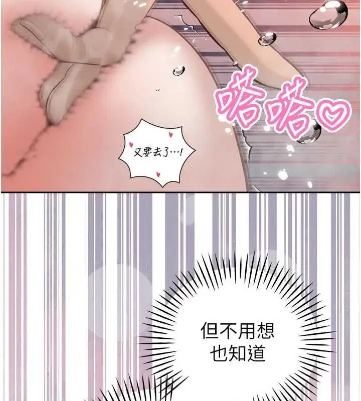 第93話