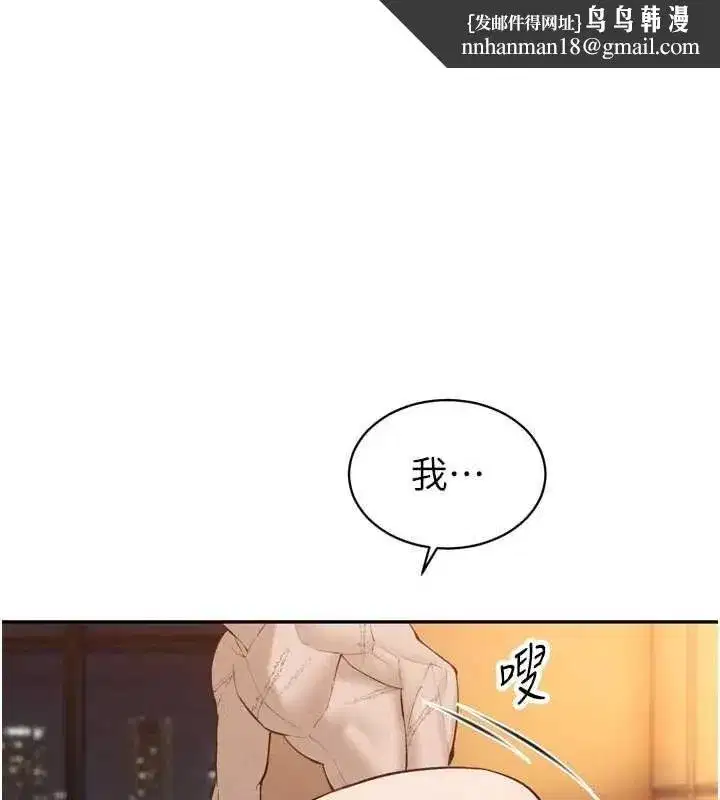 第94話