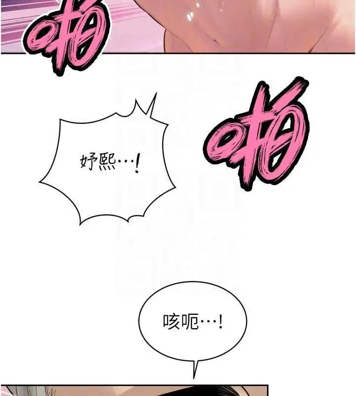 第94話