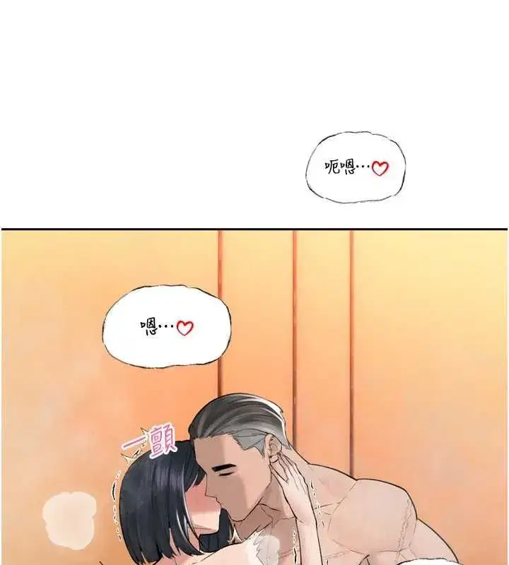 第94話