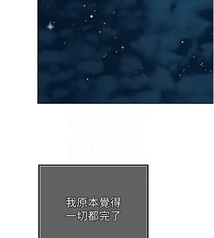 第94話