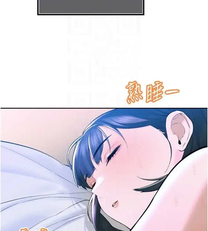 第94話