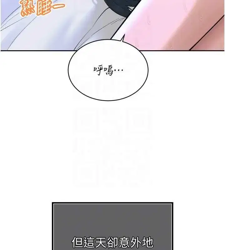 第94話