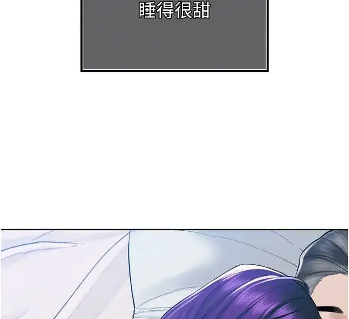 第94話