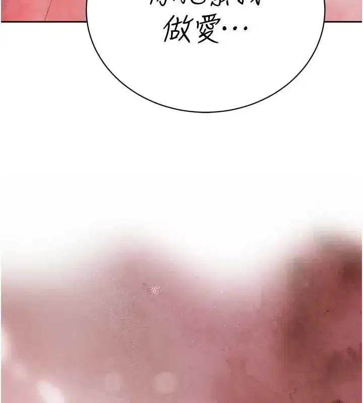 第94話