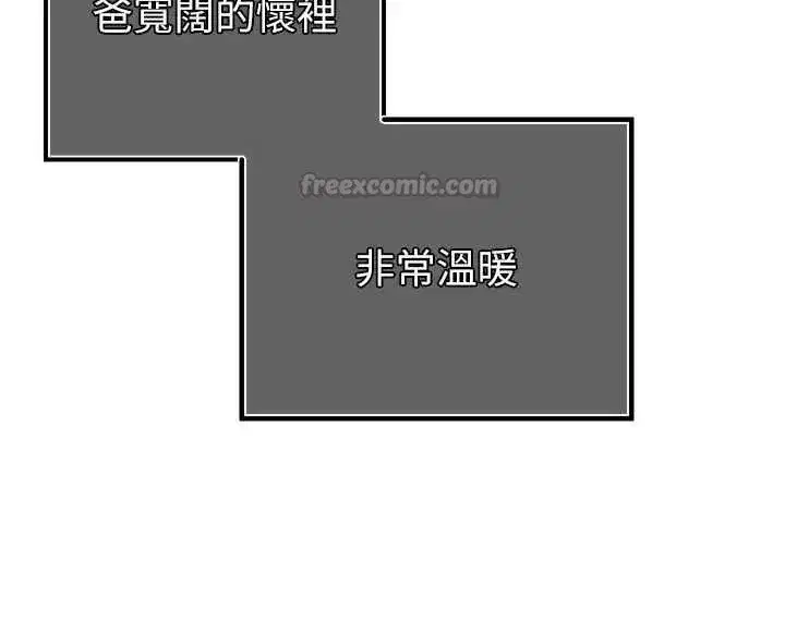 第94話