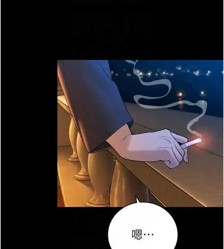 第94話
